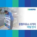 충렬주유소 이미지