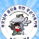 ❤️사랑가득 부산방(5️⃣비/5️⃣1️⃣전대) 6월 12일(월)~14일(수) 출부 올립니다. 이미지