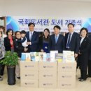 유성도서관 이미지