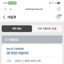 네일갱