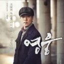 영웅세탁소 이미지