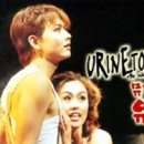 뮤지컬 공연(예정) Daum카페