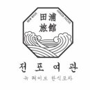 경기여관 이미지