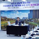 성남역 이미지