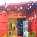 군외면-1 | 완도 수목원 카페 추천 완또 모링가 김 아이스크림 반려동물 동반가능