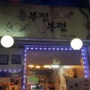 놀부전 이미지