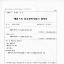 세종카프라자