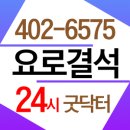 굿닥터비뇨기과의원 티스토리