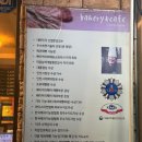 빵뜨락제과점