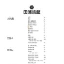 서울여관 이미지