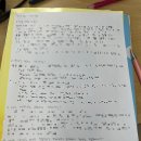 용기를 내면 세상이 바뀌는 제로웨이스트 습관 | [인천대 합격썰.zip] 📂#1 사범대학 윤리교육과