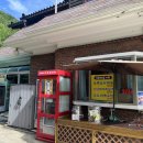 대바우가든 민박 이미지