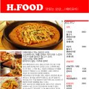 에띠모아