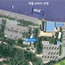 팔봉갯벌체험야영장 이미지