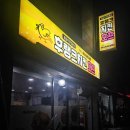 보생당한약방