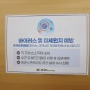 삼송메디칼약국 이미지