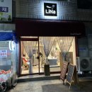 로망스 | 장림 전신관리 리나네일 비채나관리받고 전신순환 제대로한 후기