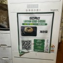 일품축산