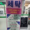 크린위드양평 네이버블로그