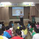 후포동부초등학교 이미지