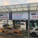 경동로(북) 이미지