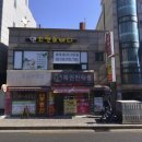 톡톡스킨앤바디