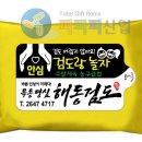 해동인쇄