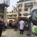 일동경로식당 이미지