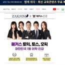 좌동점작심독서실 이미지