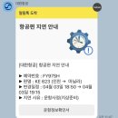 FM마트 | [2025년 코이카 프로젝트 봉사단 5기] 필리핀 파견 1주 차 후기