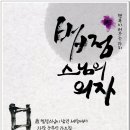 대바람 Daum카페