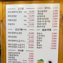 우리네흑돼지