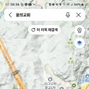 3/9 광교산 산행 이미지