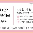 덕포공인중개사사무소 이미지