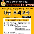 2018-주063 이미지