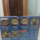 평거민물고기