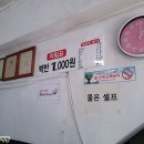 북항대교주유소 이미지