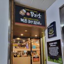 무리소 | [평촌역회식] 평촌역 가성비 무한리필 소고기 돼지고기 전문점 &#34;무리소 평촌점&#34; 방문후기