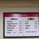 대학로김가네 | 혜화역 맛집 김가네설악추어탕 내돈내산