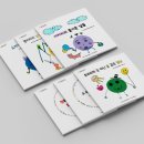 양일초등학교 이미지