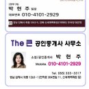 구산초등 | 김해 구산 롯데캐슬 시그니처 아파트 분양, 모델하우스 다녀온 솔직 방문 후기