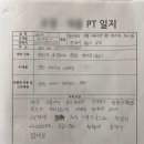 테이핑으로 바디사랑 이미지