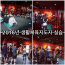 토니바디PT 용마점 이미지