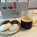 인천 떡 맛집 아이 간식으로 최고! 서리담 잔기지떡 영양간식 후기