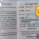 청용축산 이미지