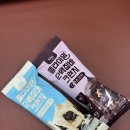 맛있는 다이어트 디저트 | 맛있는 다이어트 간식 플라이밀 단백질바 후기