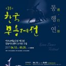 [25-3] 한국무용 이미지