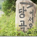 문경관광농원 이미지