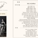 작은숲필라테스