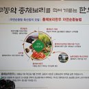 총체보리한우 정육식당 이미지